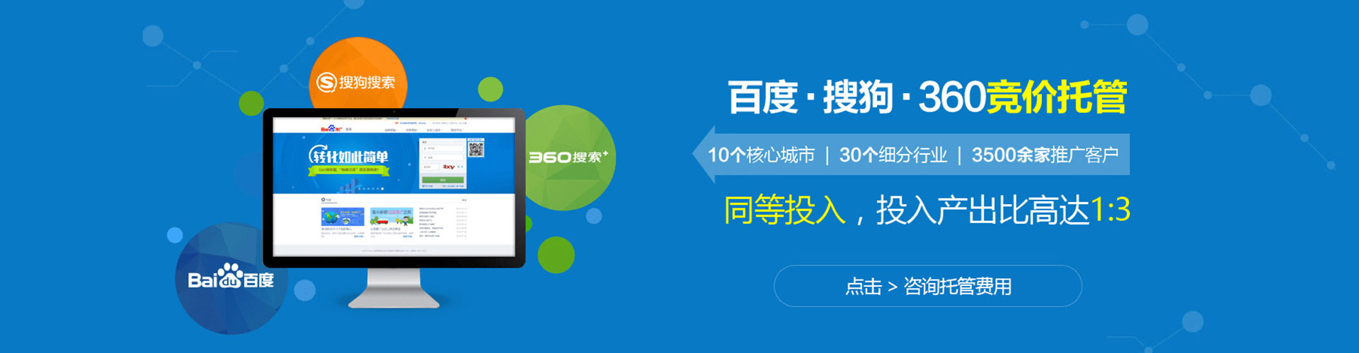 铁力信息流平台