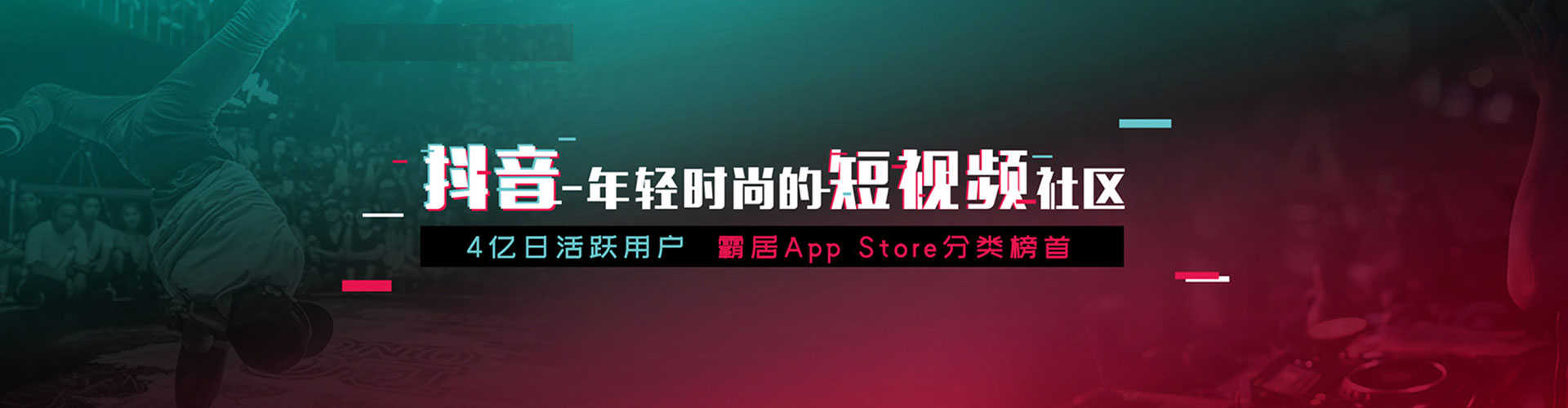 铁力sem优化